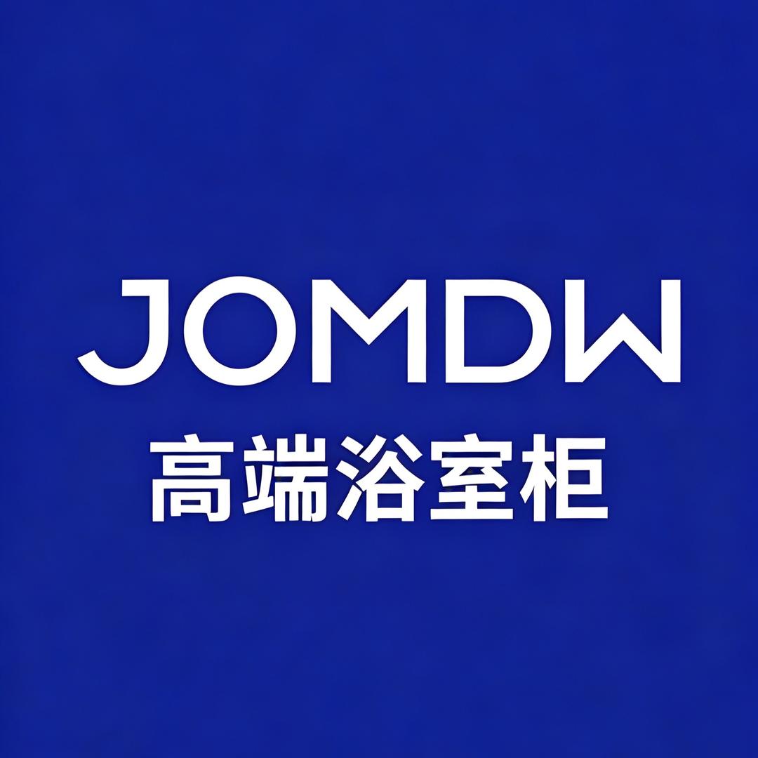 JOMDW高端浴室柜