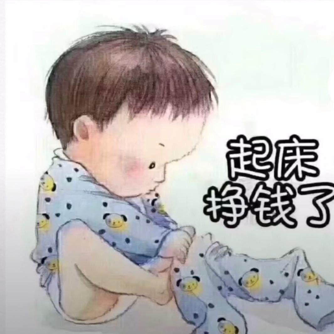 志立
