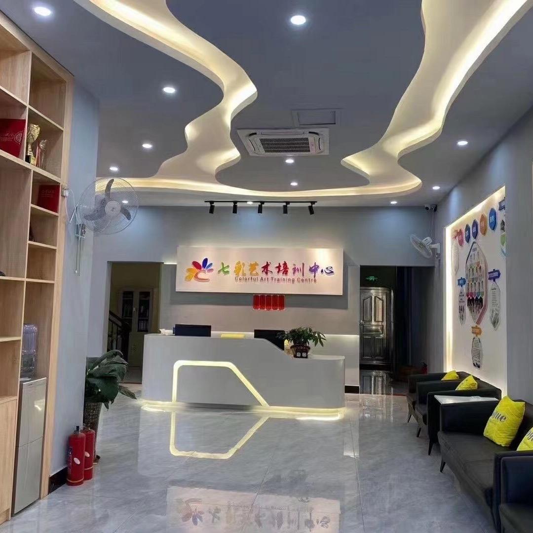 贵港市七彩文化艺术咨询有限责任公司