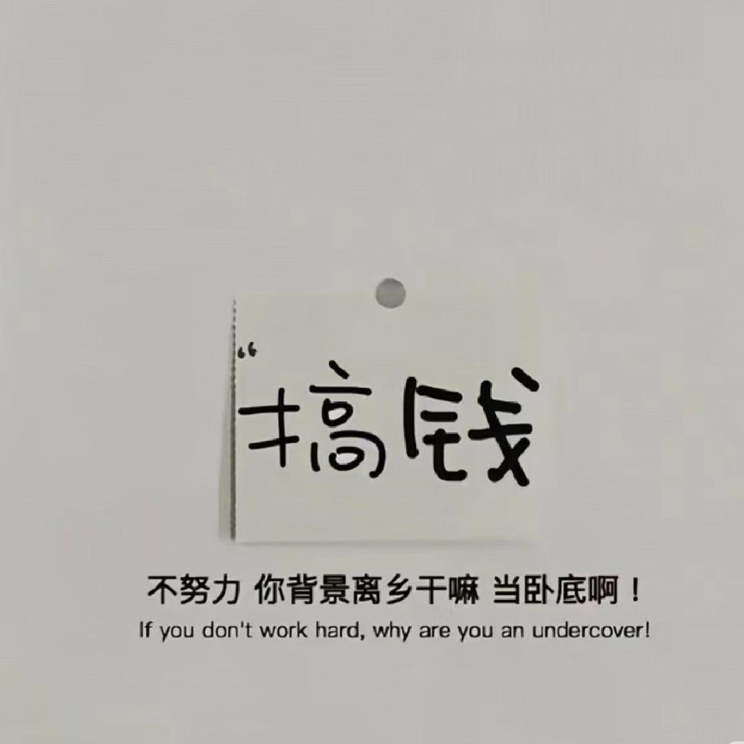 无缘