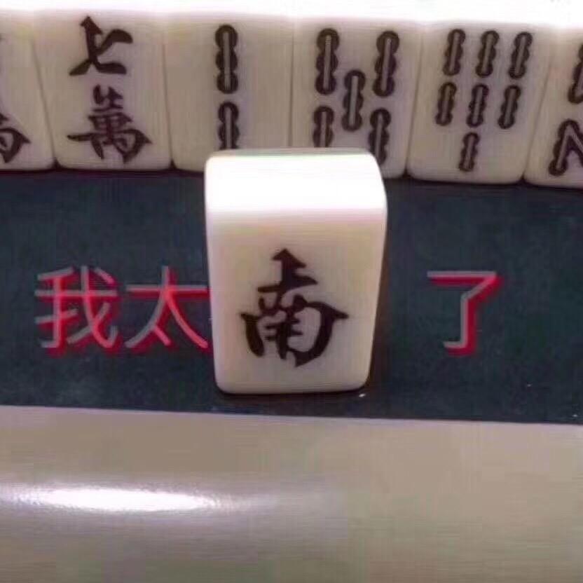 乌鸦