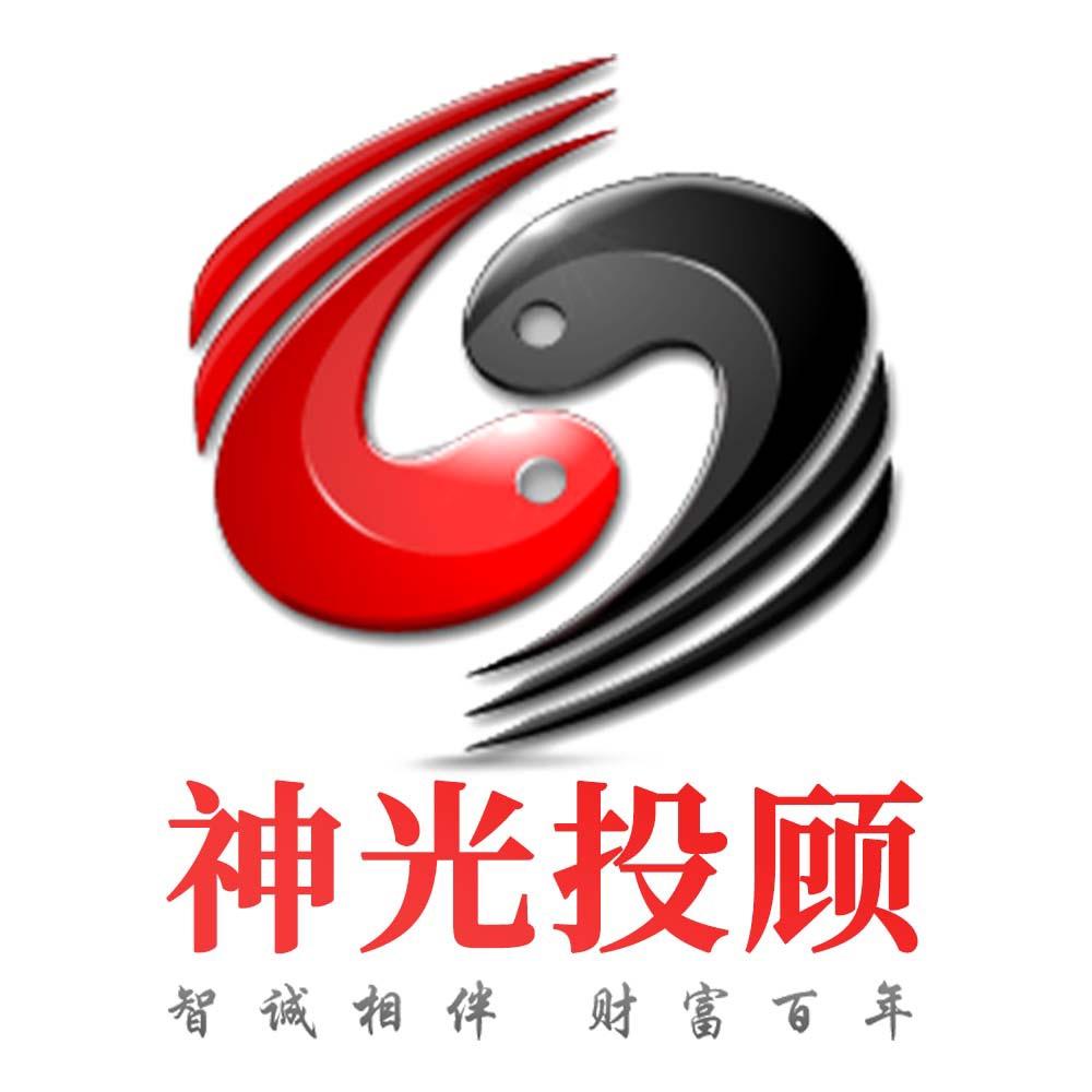 神光智投