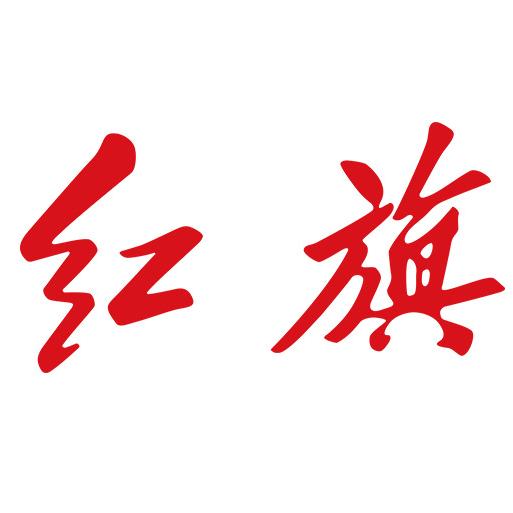 郴州恒晨红旗线上展厅