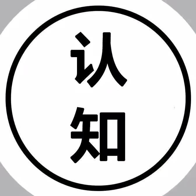 情感认知