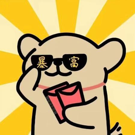 狂暴老杨