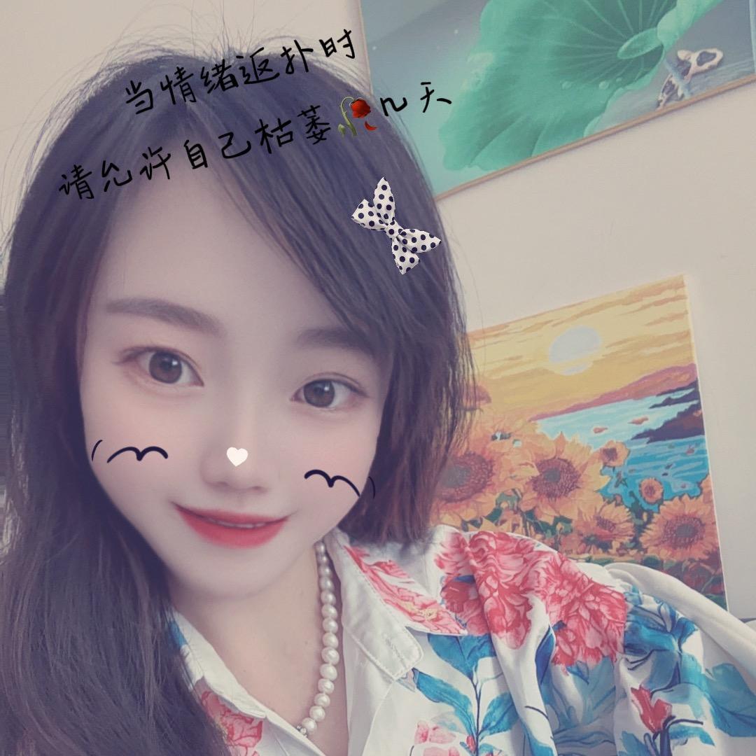 静静ᰔᩚ🌻