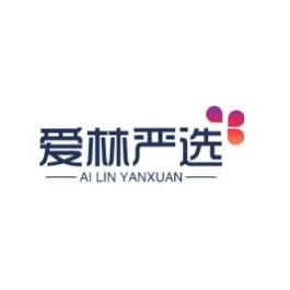 爱林严选