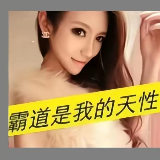 一坨摆烂的屎