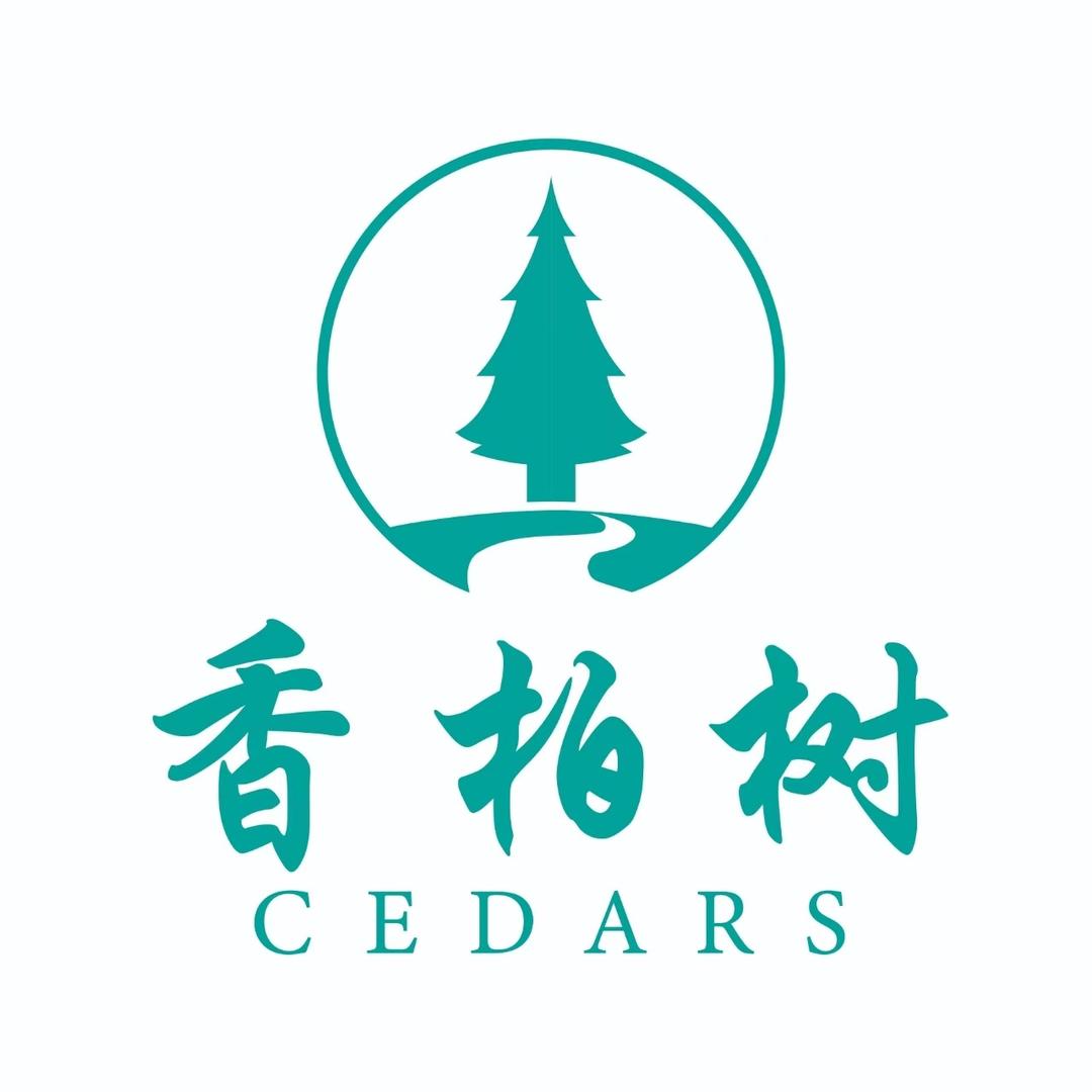 天津生涯规划李老师-香柏树