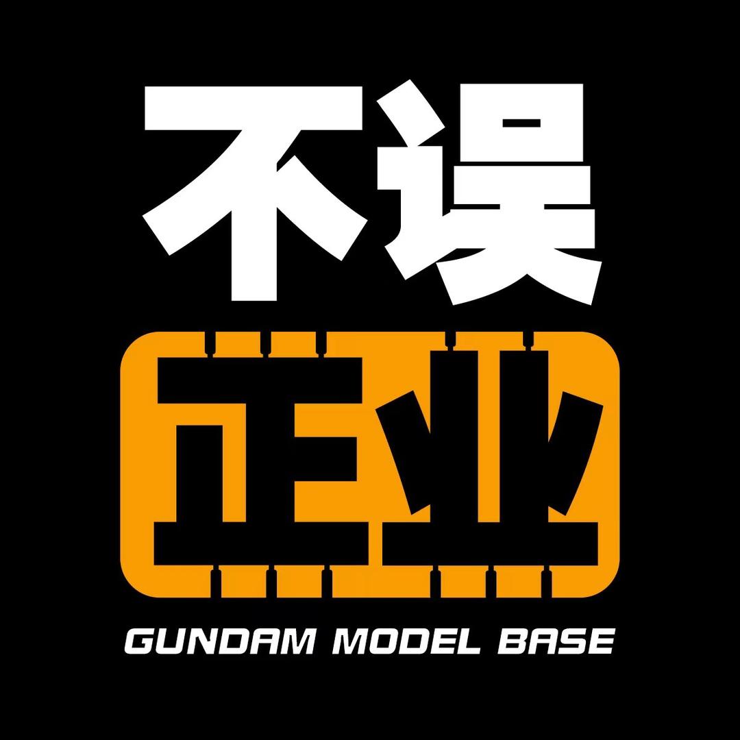南昌不误正业模型店-甩手掌柜