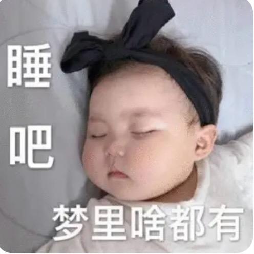 别叭叭，我想静静