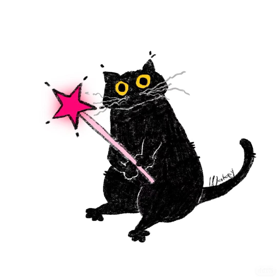 我是你大哥他大舅子