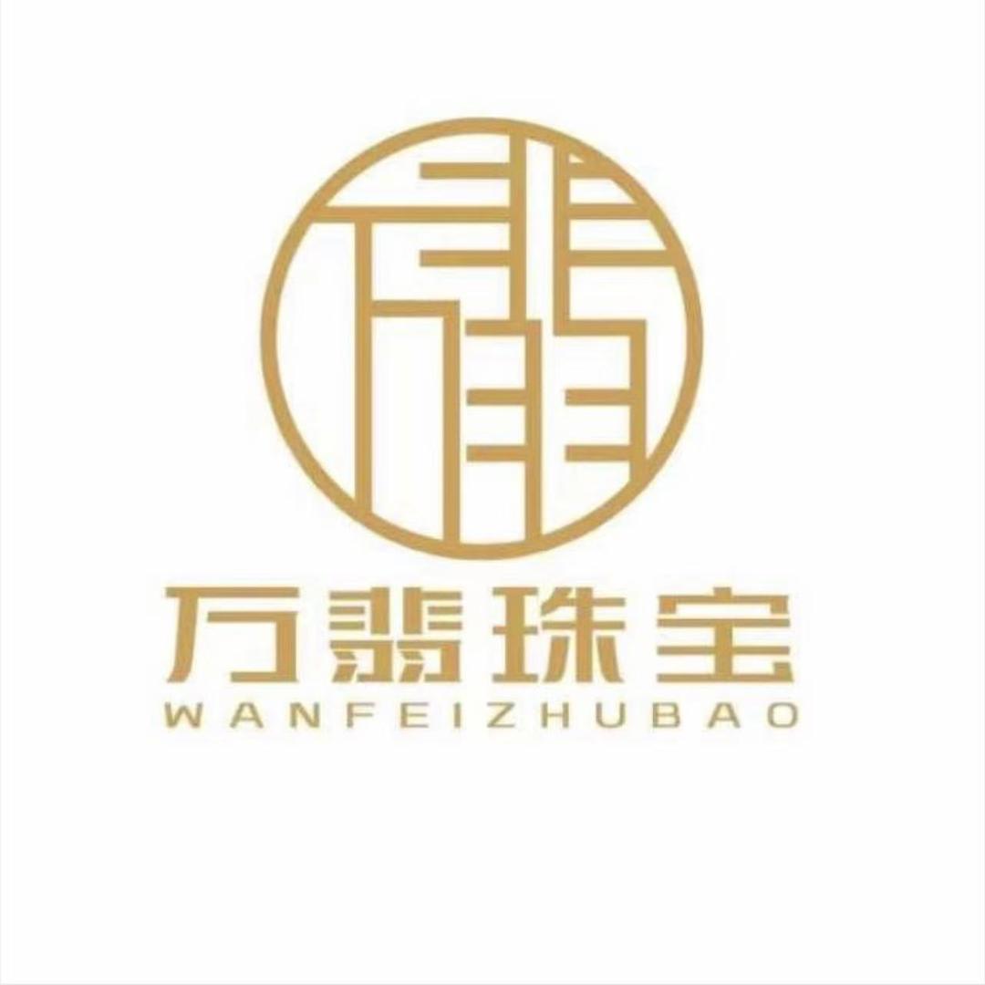 翡翠手镯现场——万翡北京