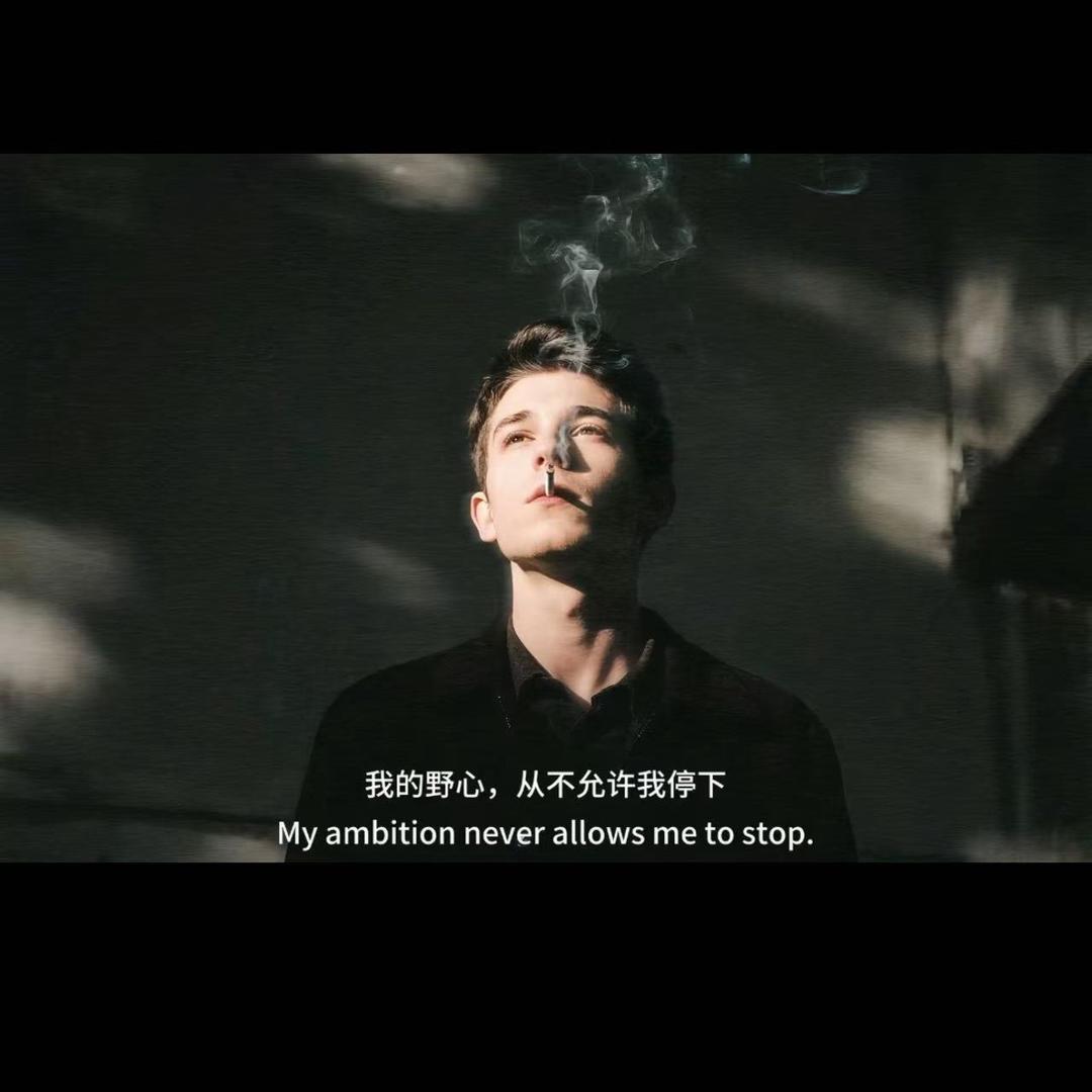 州 末