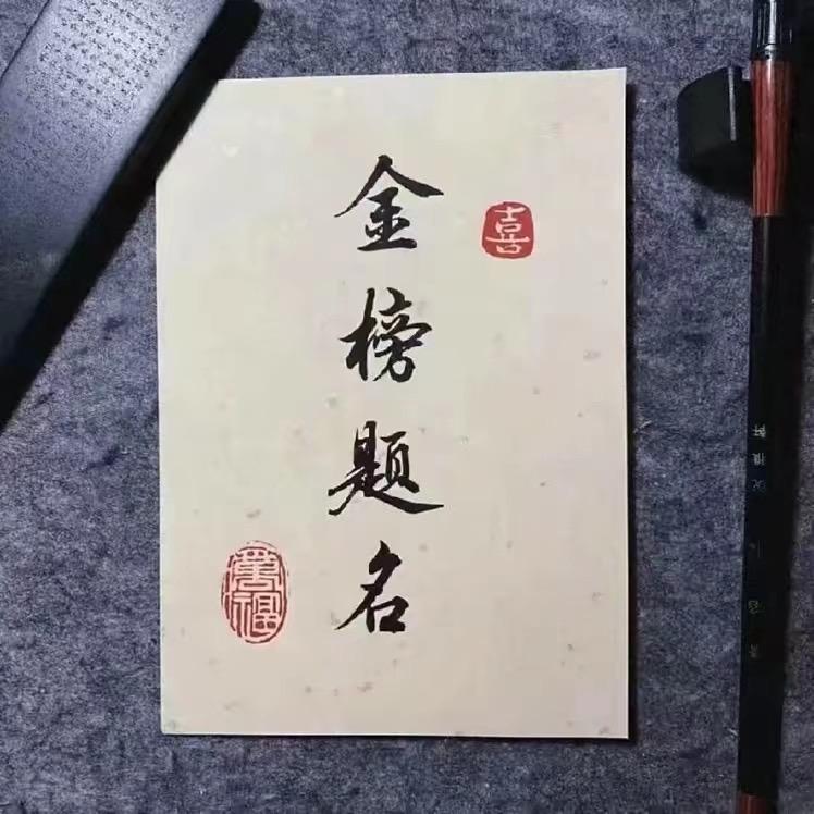 河南单招升学 李老师