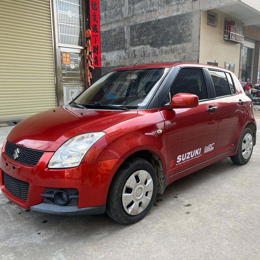 云浮市兴扬汽车销售有限公司