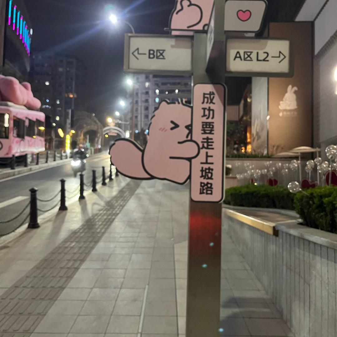 吕大福鲜烧牛肉面