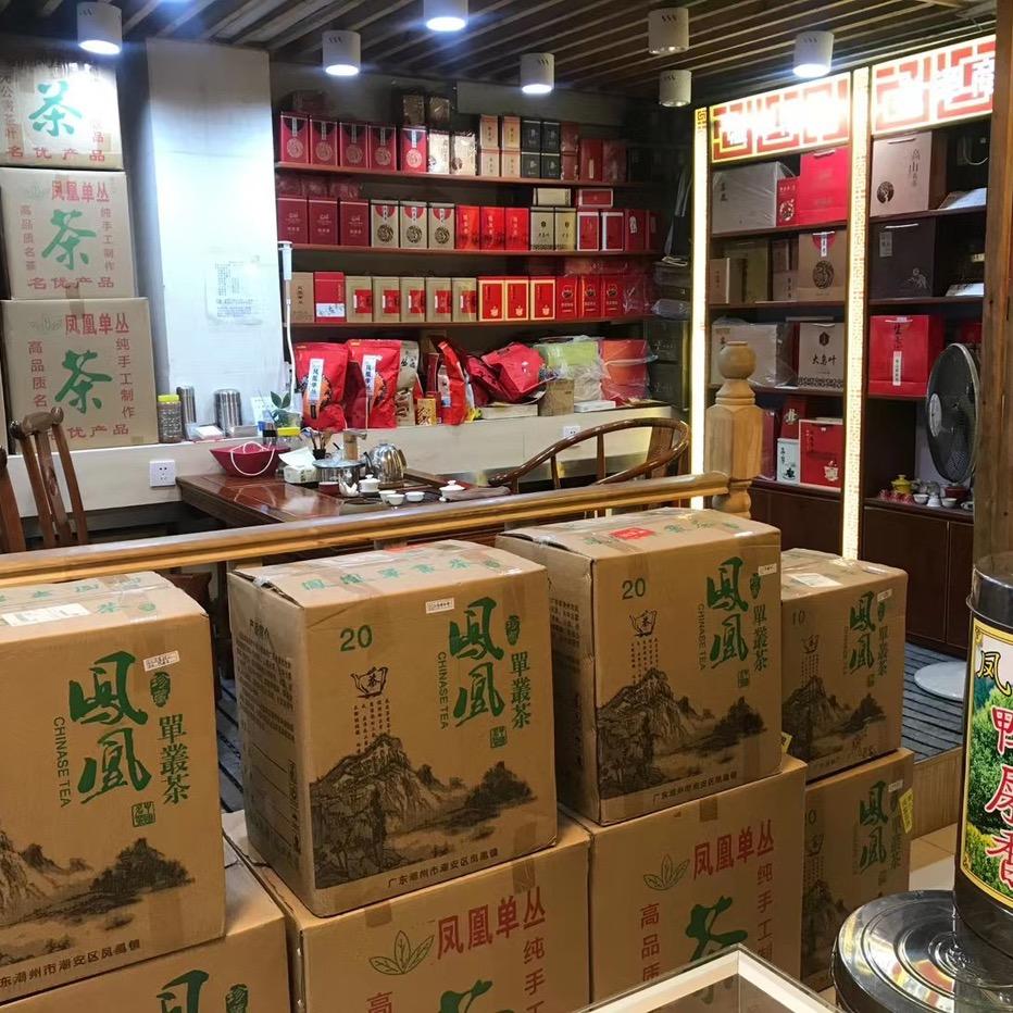 溢泽高山生态单丛茶