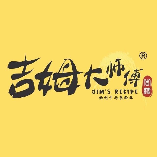 樊城区吉姆师傅糕点店