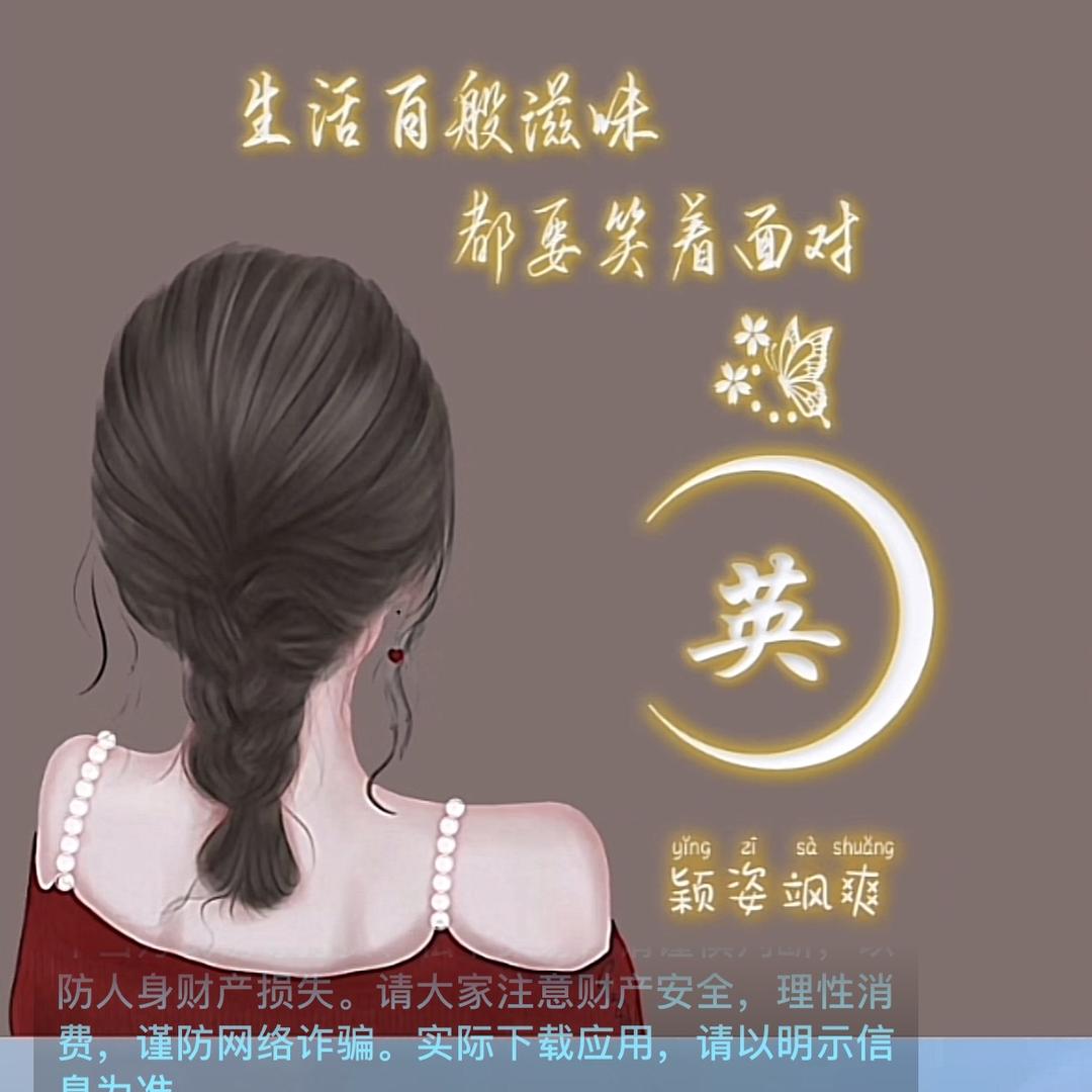 缘梦
