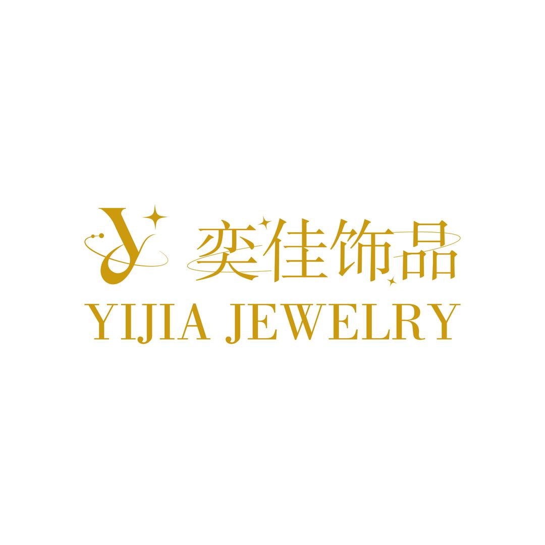奕佳轻奢饰品