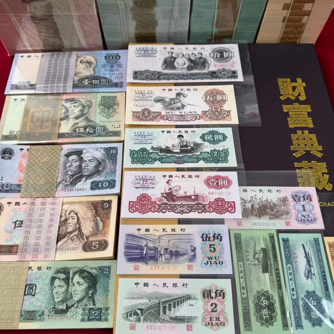 京甸钱庄