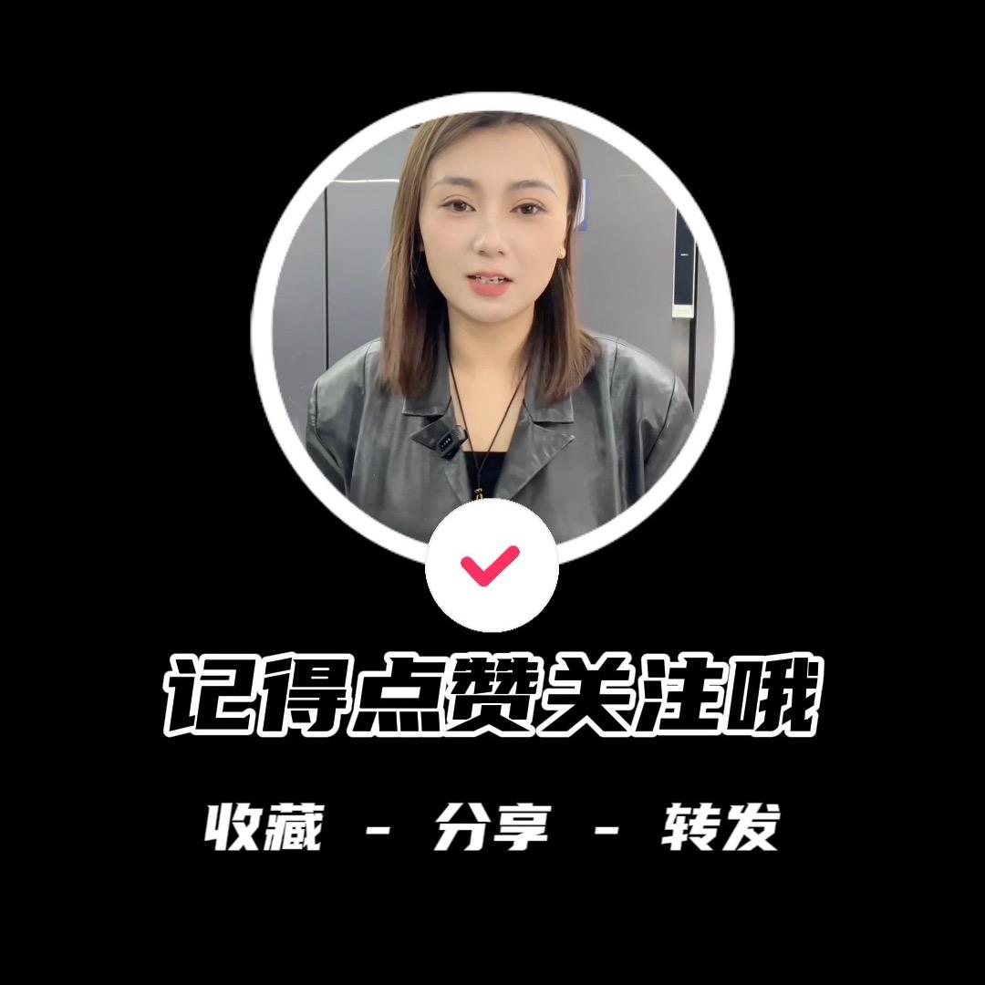 @定兴红豆家电家具