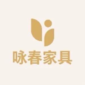 咏春家具专营店精选