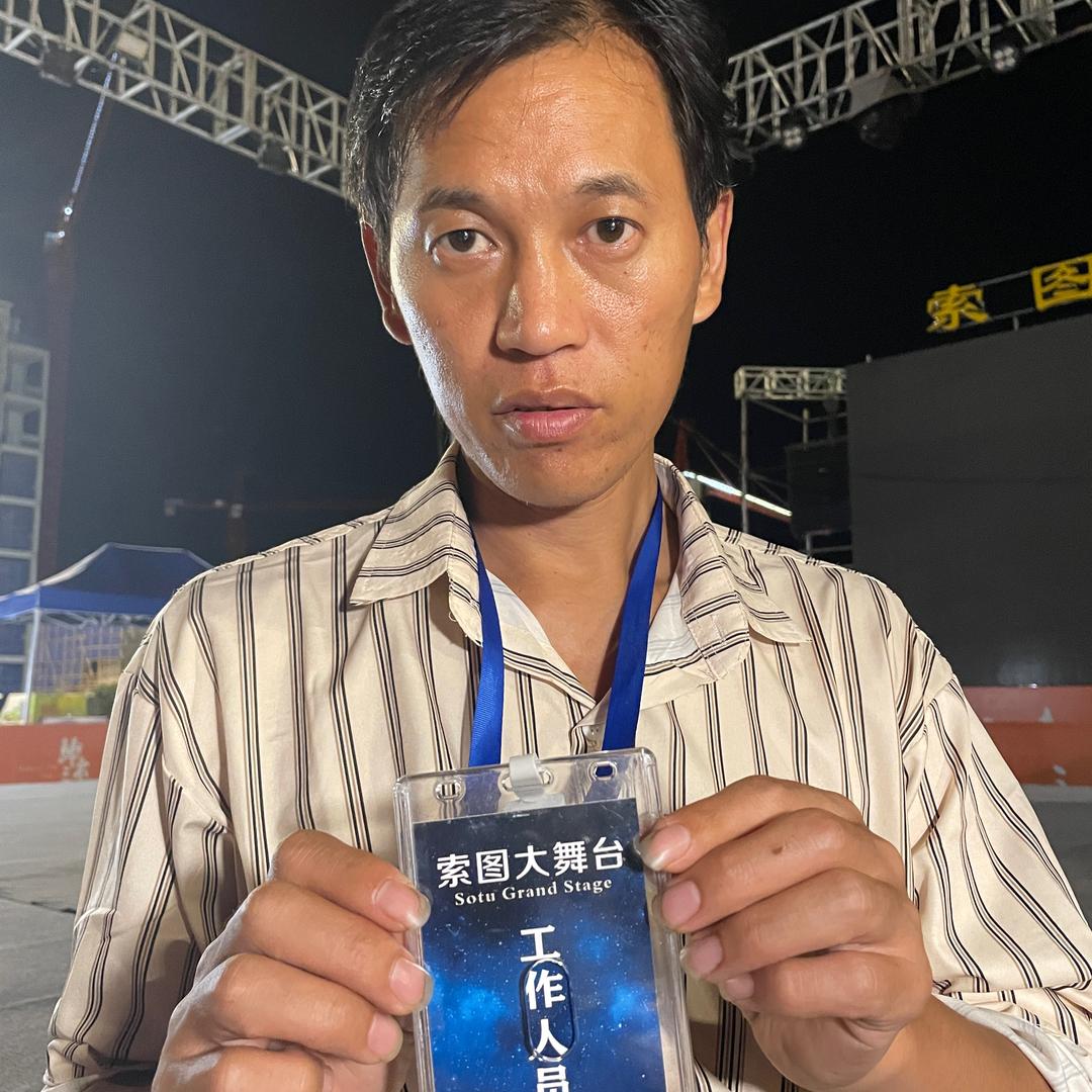 乡村阿军(小号1）