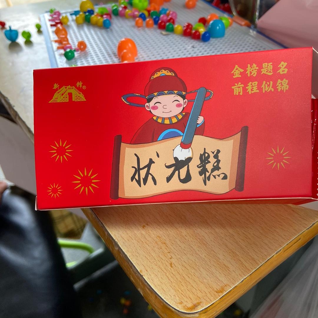 雪