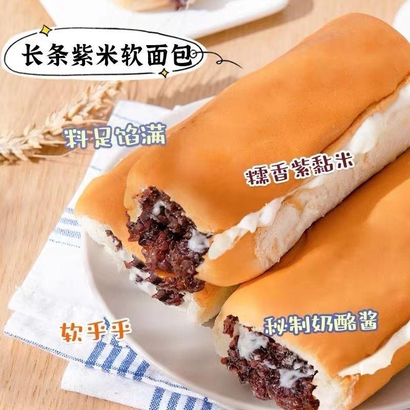 面包食品店