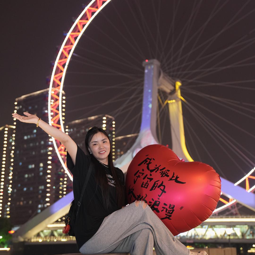 @香香