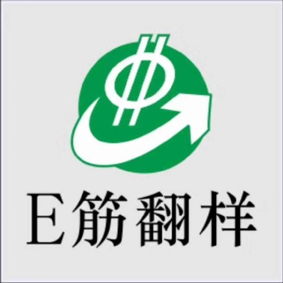 钱双-专业钢筋翻样