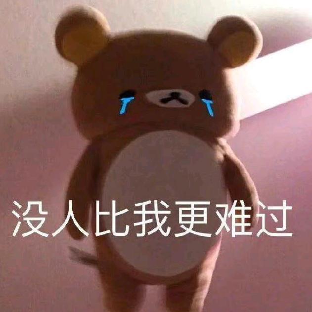 裸奔的脆脆饼干