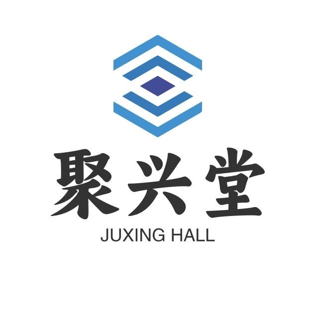 聚兴堂