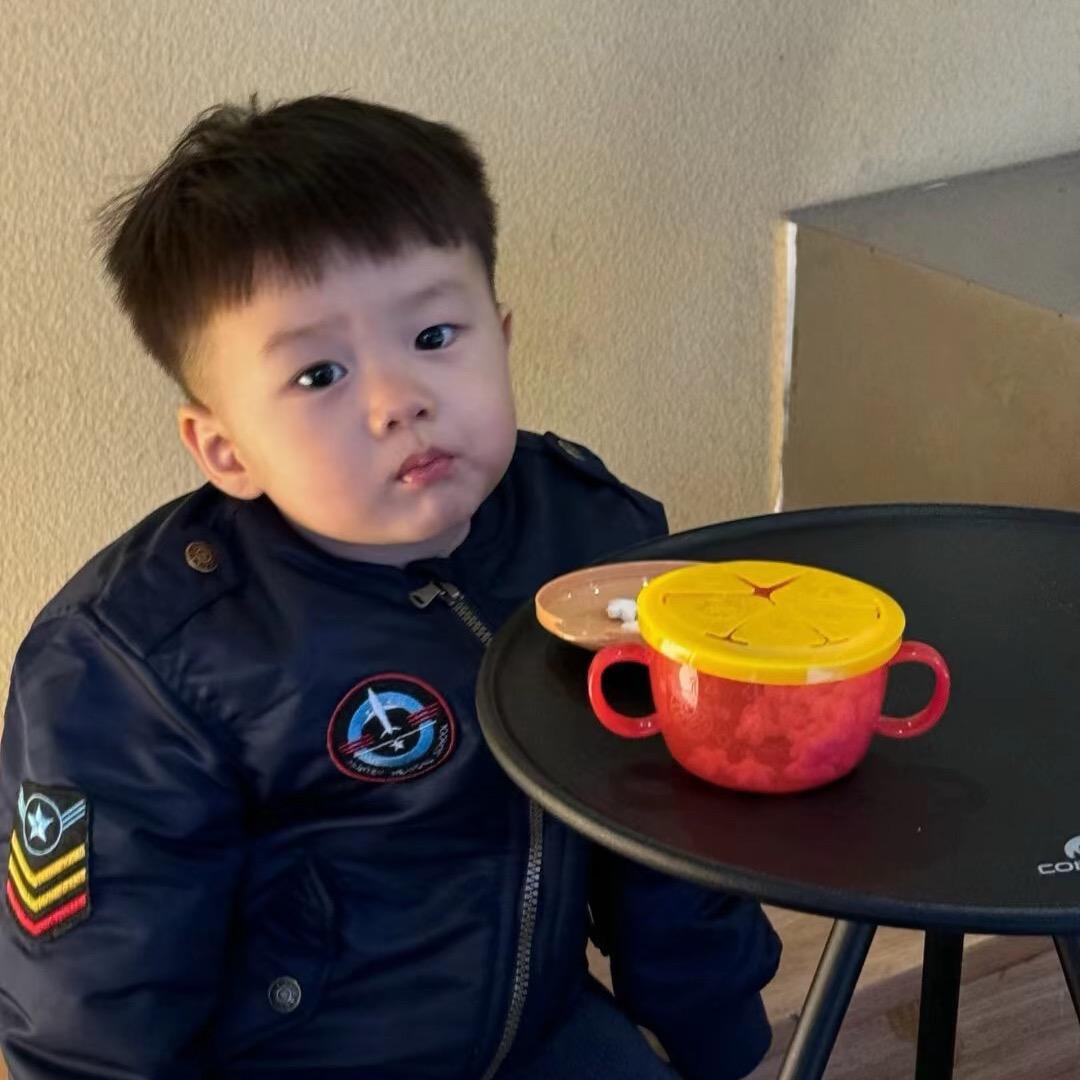 你呢