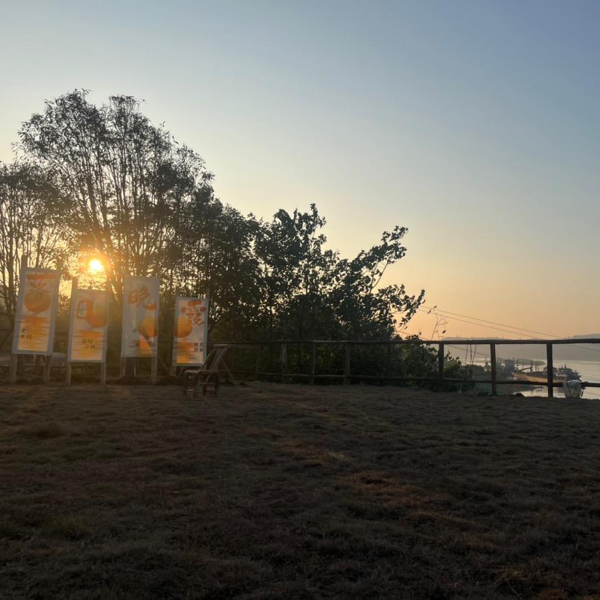 江边边•小芳芳