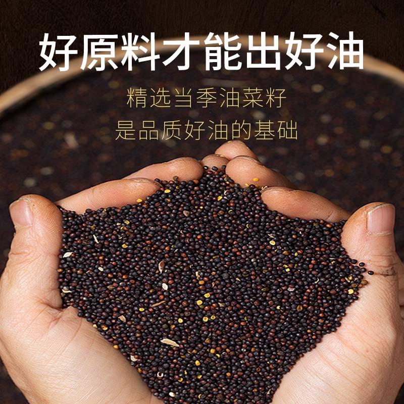 新农村合作社菜籽油