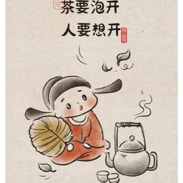 成哥