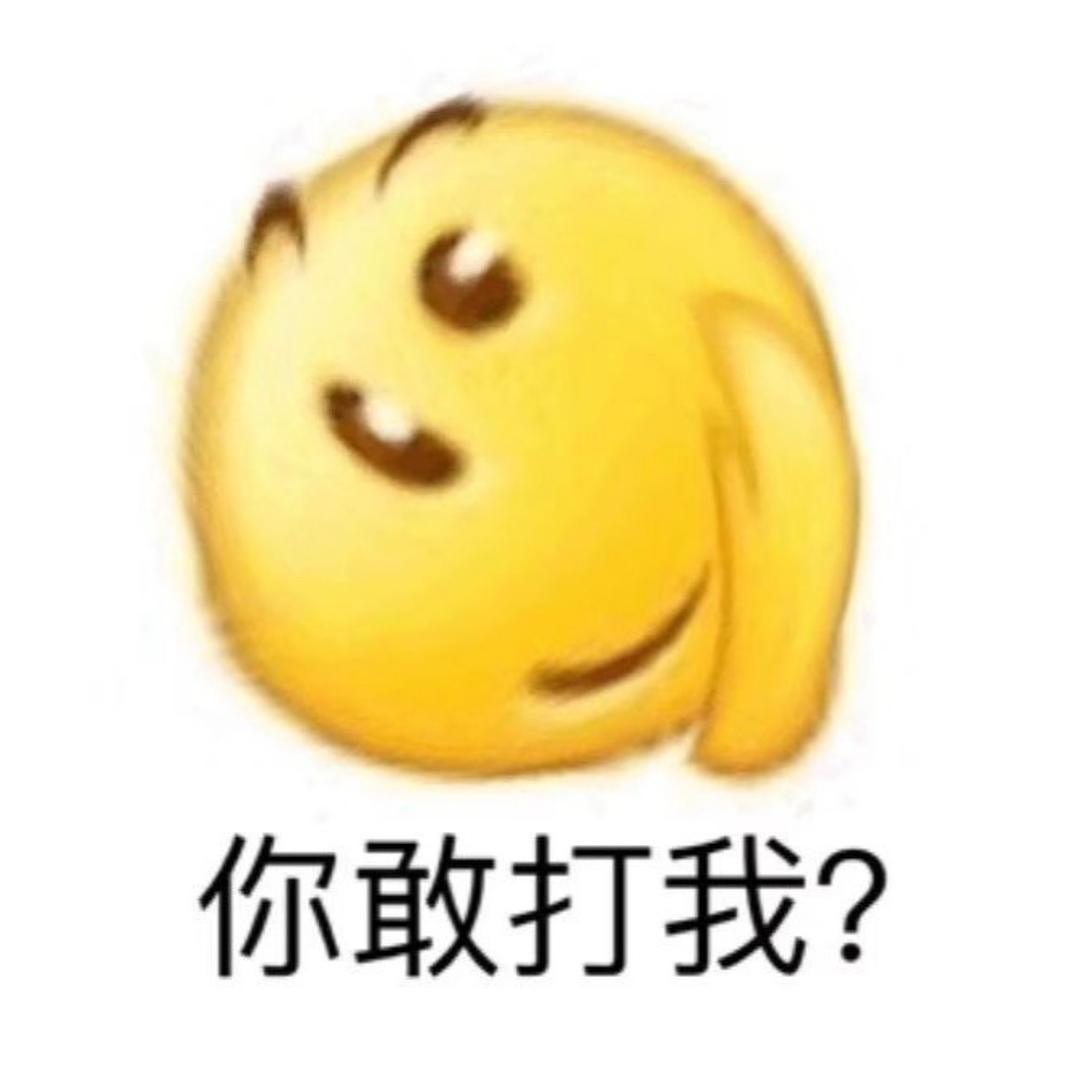 可爱小普