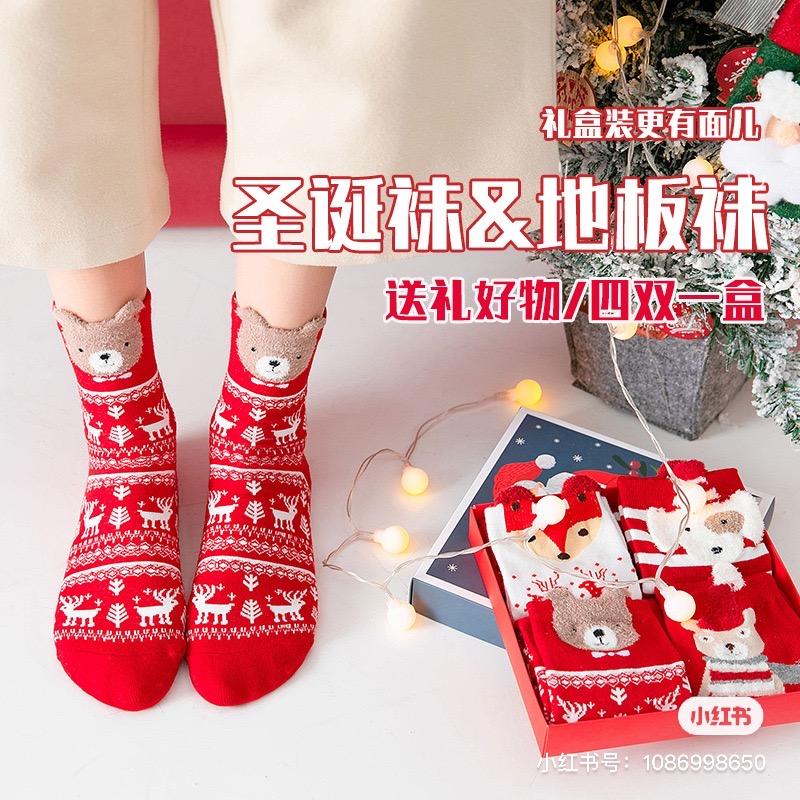 腾远针织