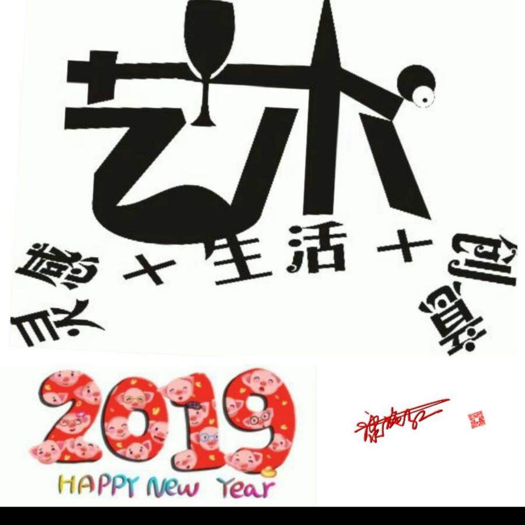 紫荆花（墙面艺术涂料）