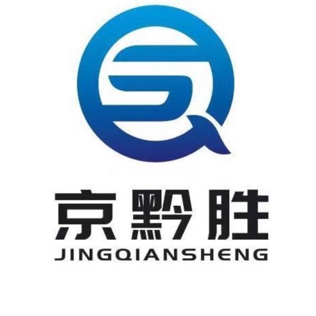 京黔胜职教【铜仁校区】