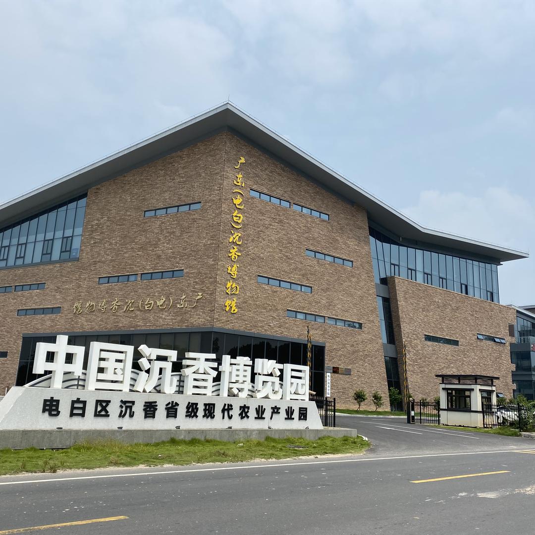 聚香馆奇楠沉香