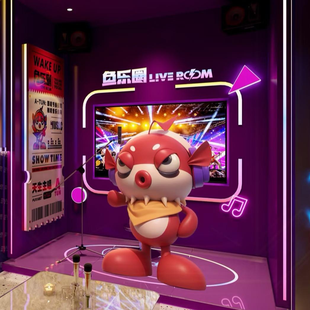 鱼乐圈智能KTV（南百·NGS店）