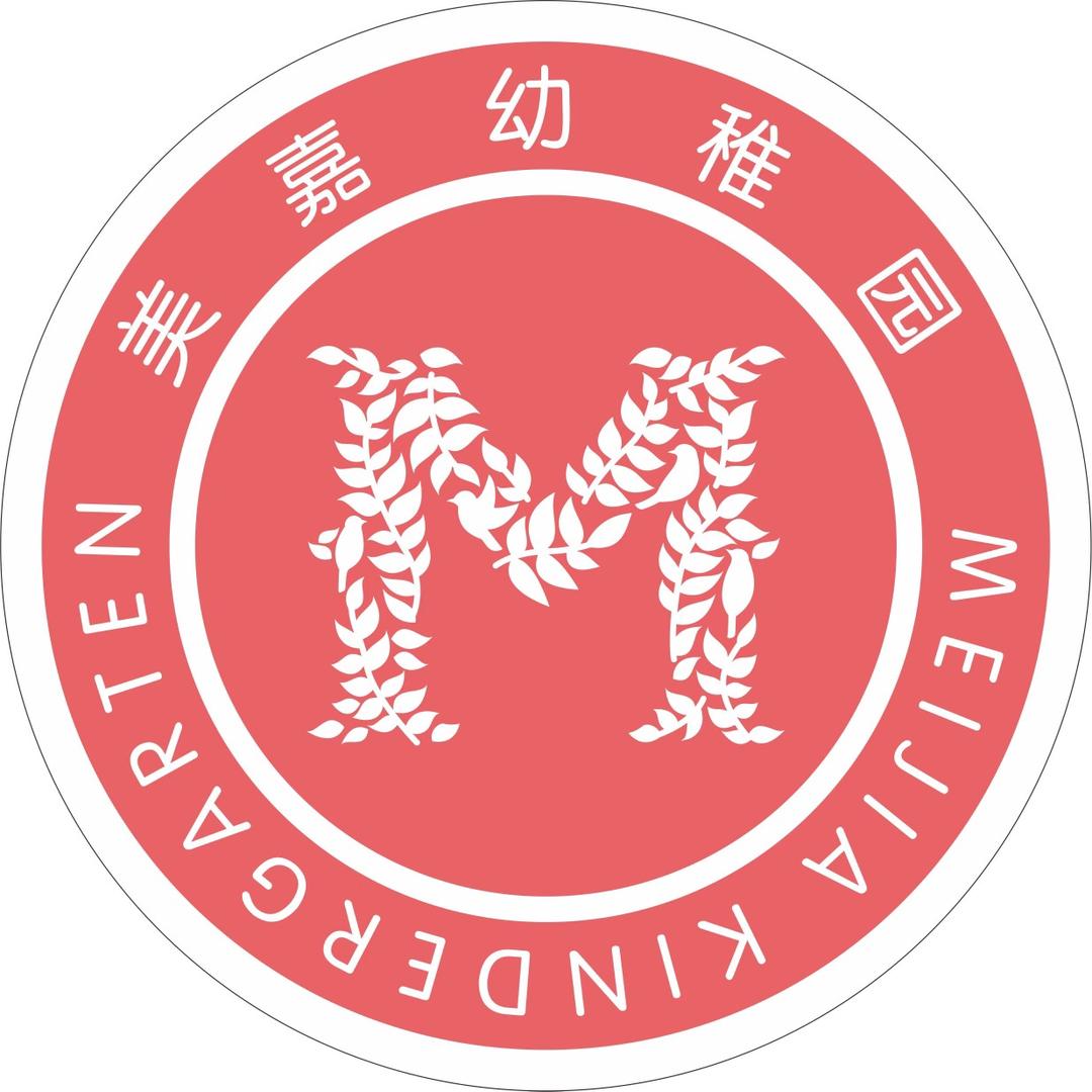 遂宁市船山区美嘉幼儿园有限公司