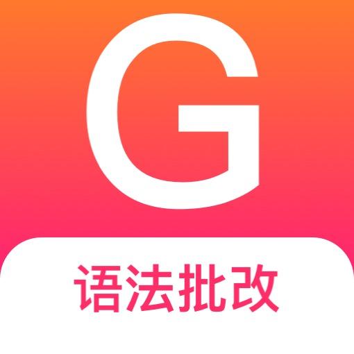 Regrammar