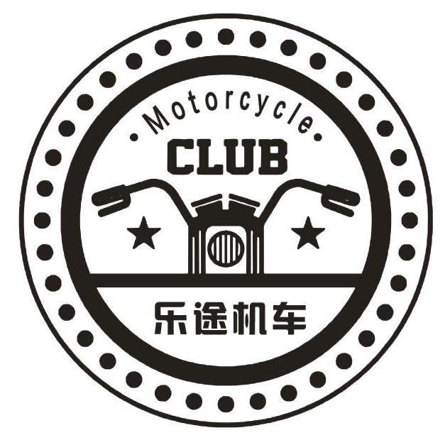 乐途机车维修号