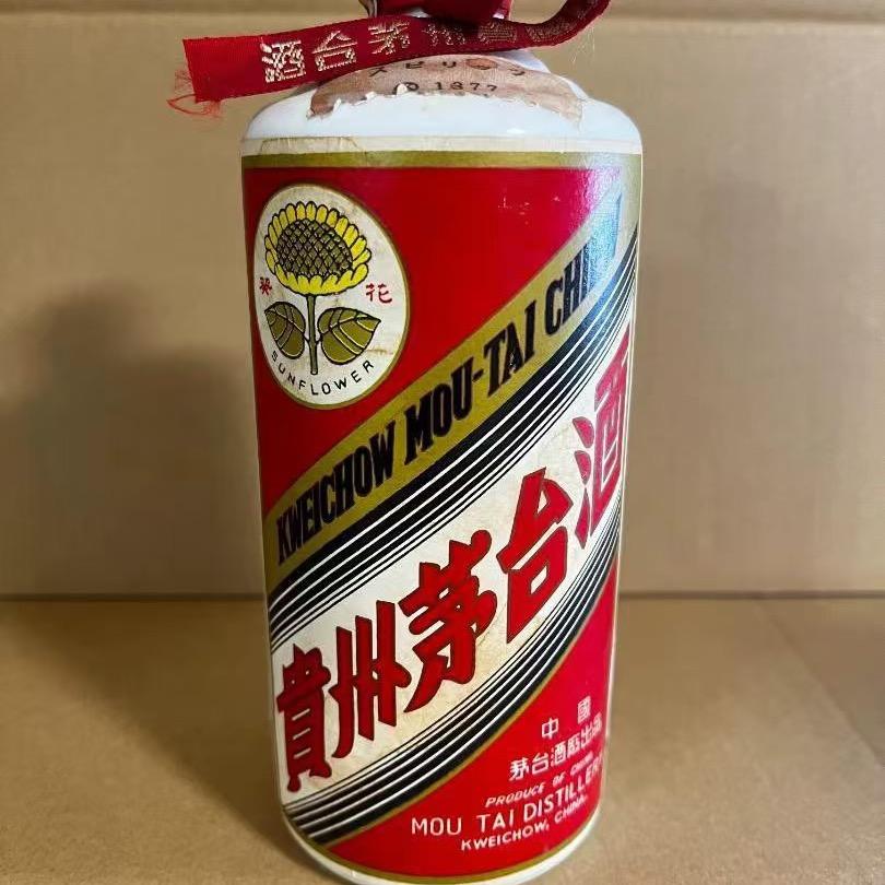 石家庄老酒馆