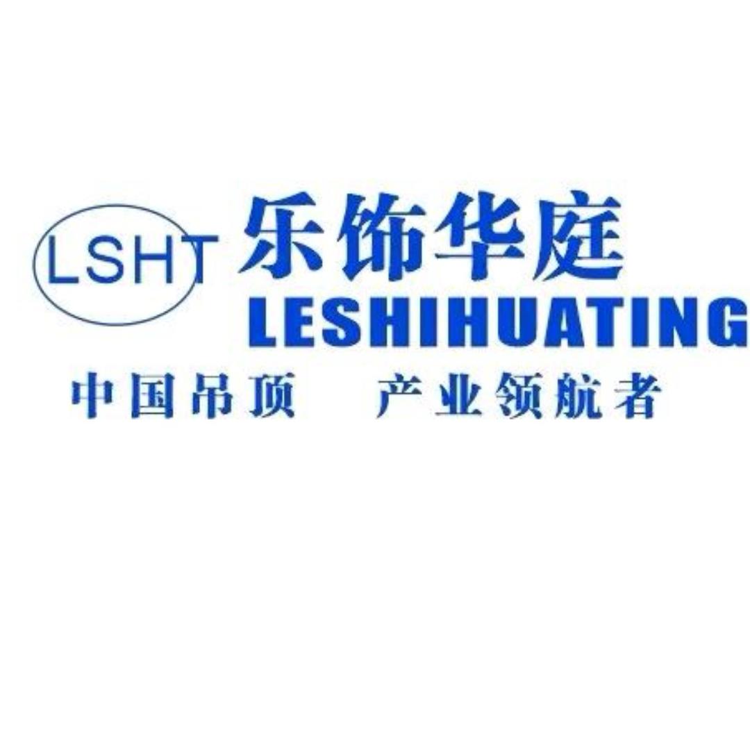 永诚集成吊顶-周先生